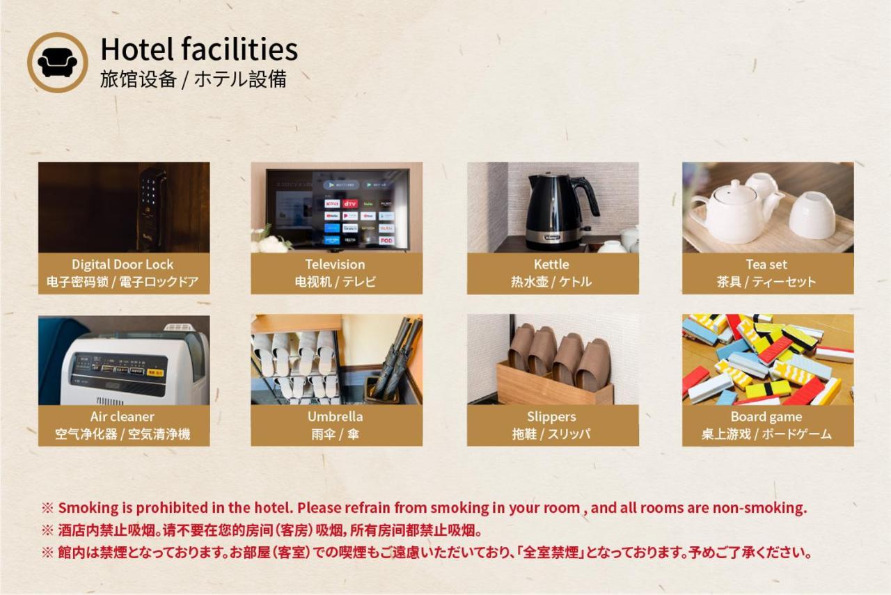 谷町君 星屋 若川楽水 京都鴨川 Exteriér fotografie