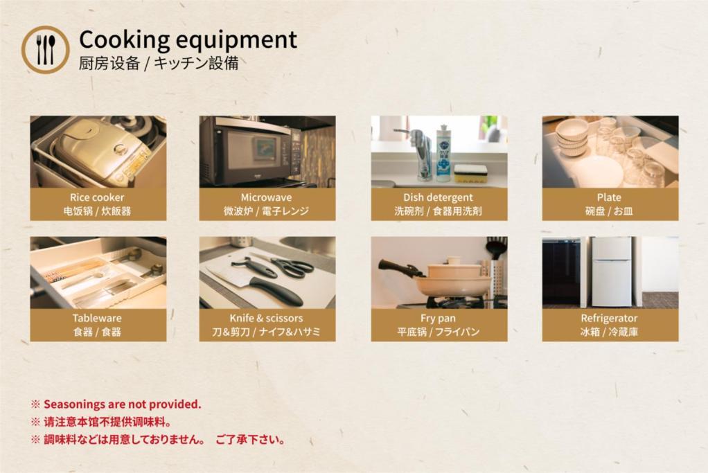 谷町君 星屋 若川楽水 京都鴨川 Exteriér fotografie