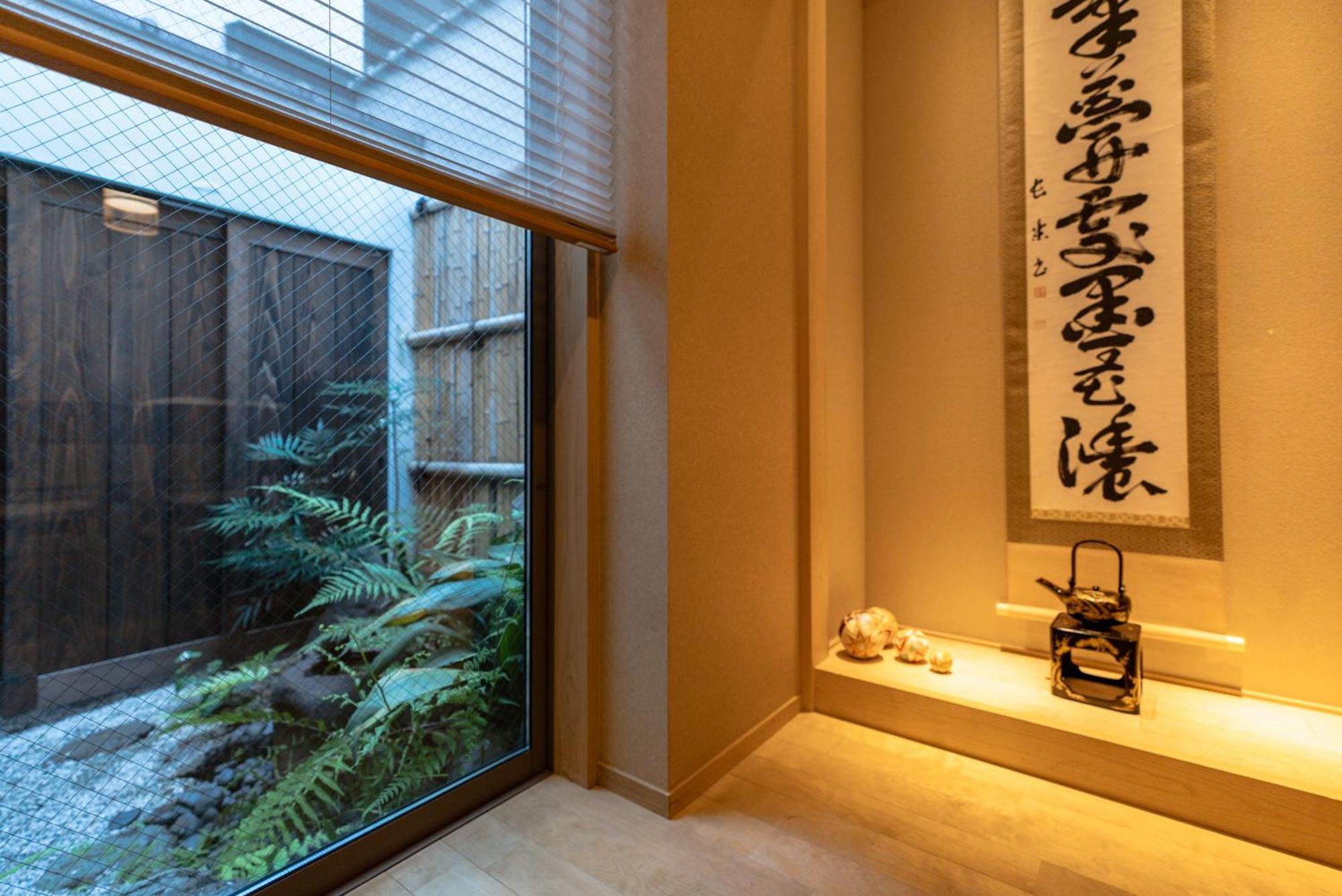 谷町君 星屋 若川楽水 京都鴨川 Exteriér fotografie